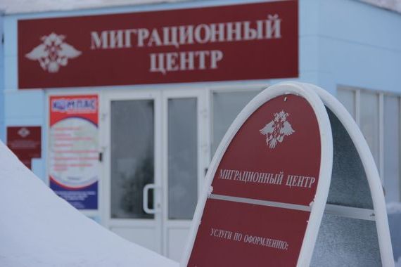 прописка в Урени